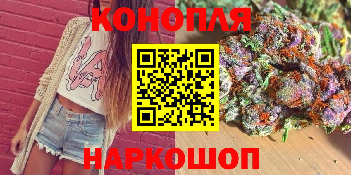 Марихуана индика Краснокаменск