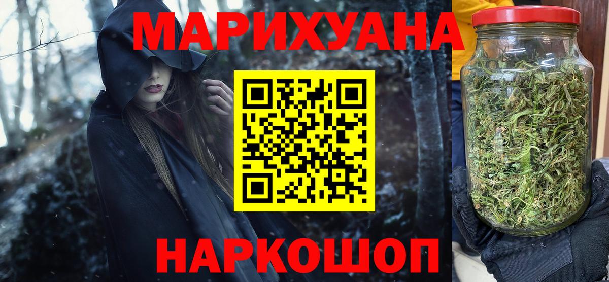 Каннабис LSD WEED  Шишки марихуана марихуана  Марихуана сатива  Краснокаменск  Вход с VPN 